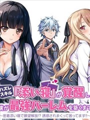 午夜剧场版 第七格抽屉 海报