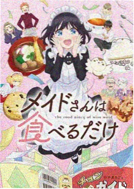 午夜剧场版 月台尽头的便利店 海报