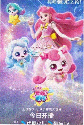 午夜剧场版 白昼失眠症 海报