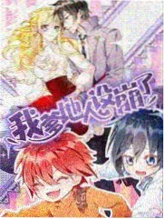 午夜剧场版 天台放映会 海报